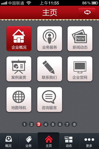 全面解析App軟件開發(fā)與定制 從安卓/iOS到價(jià)格策略